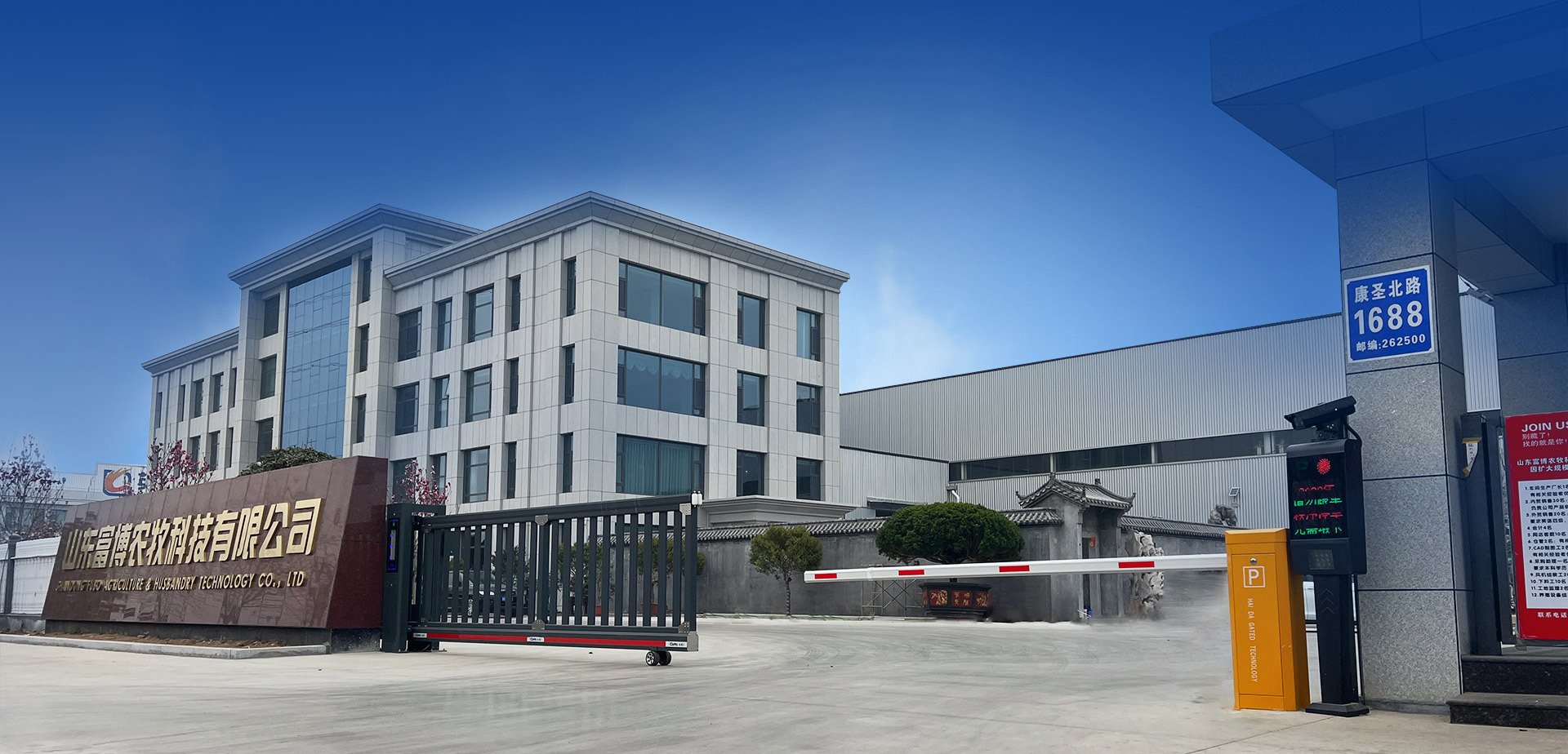 中以化(山東)生物科技有限公司